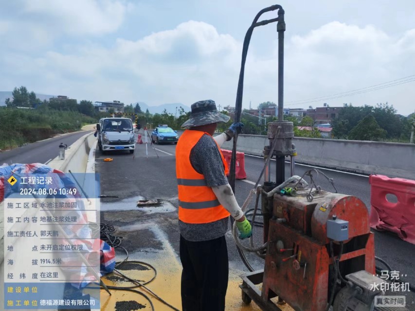 凤阳地基沉降注浆加固材料有哪些