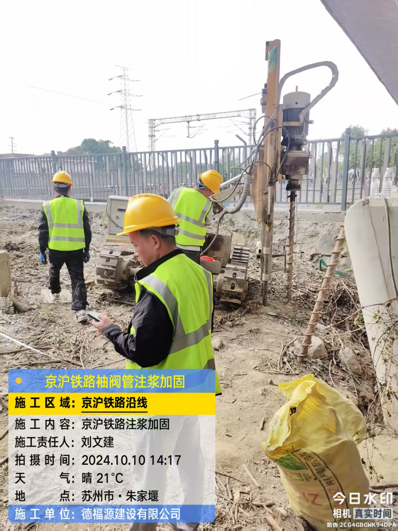 凤阳袖阀管注浆工艺