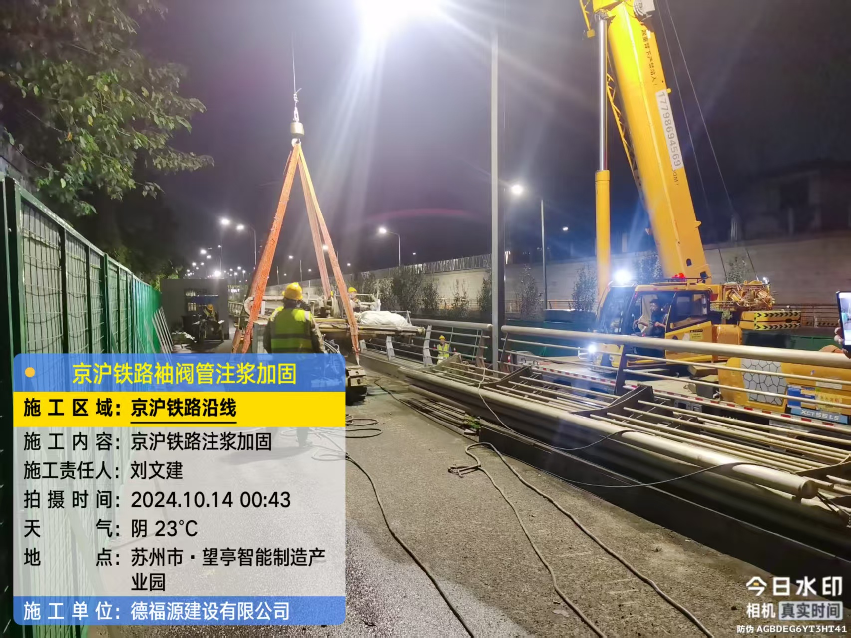 凤阳厂房地面沉降加固办法